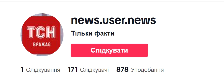 В сети распространяется новый дипфейк для водителей: как он выглядит и какую ложную информацию содержит